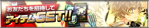 画像ギャラリー No.005のサムネイル画像 / 「リーグオブクラン」アイテム40％OFFなど，配信記念イベント第2弾を開始