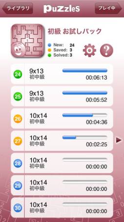コンセプティス 囲いパズル