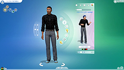 画像ギャラリー No.005のサムネイル画像 / 他人の人生を自由に遊べる「The Sims 4」をレビュー。シリーズ未経験者でも，始めるなら今がチャンスだ