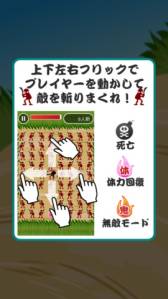 画像ギャラリー No.004のサムネイル画像 / スマートフォン向け「鬼斬り」が登場。フリック操作で多くの敵を斬ろう