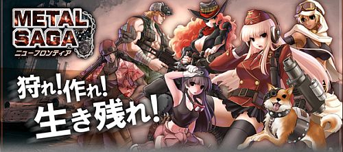 画像ギャラリー No.003のサムネイル画像 / 「リング☆ドリーム」「英雄クロニクル」「メタルサーガ」がコラボイベントを実施