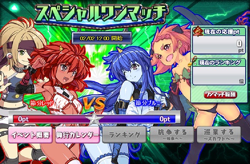 画像ギャラリー No.004のサムネイル画像 / 「リングドリーム 女子プロレス大戦」，“ヴァンプ鈴森”が新デザインで登場。期間限定イベントの開催や福袋の販売も