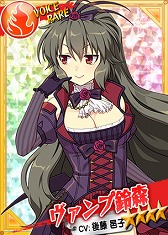 画像ギャラリー No.006のサムネイル画像 / 「リングドリーム 女子プロレス大戦」，“ヴァンプ鈴森”が新デザインで登場。期間限定イベントの開催や福袋の販売も