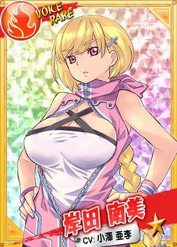 画像ギャラリー No.002のサムネイル画像 / 「リングドリーム」，“岸田南美”が新デザインになって登場