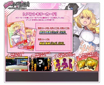 画像ギャラリー No.005のサムネイル画像 / 「リングドリーム」，“岸田南美”が新デザインになって登場