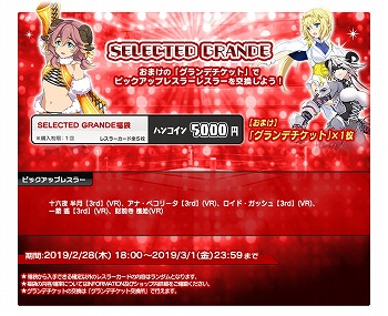 画像ギャラリー No.007のサムネイル画像 / 「リングドリーム」，“岸田南美”が新デザインになって登場