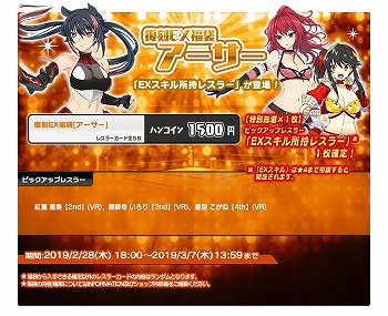 画像ギャラリー No.008のサムネイル画像 / 「リングドリーム」，“岸田南美”が新デザインになって登場
