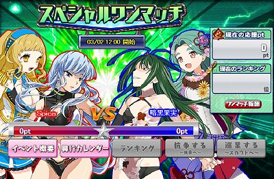 画像ギャラリー No.009のサムネイル画像 / 「リングドリーム」，“岸田南美”が新デザインになって登場