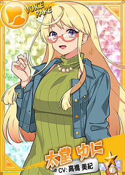 画像ギャラリー No.002のサムネイル画像 / 「リングドリーム 女子プロレス大戦」，新デザインの「太堂ゆに」登場