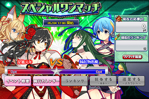 画像ギャラリー No.007のサムネイル画像 / 「リングドリーム 女子プロレス大戦」，新デザインの「太堂ゆに」登場