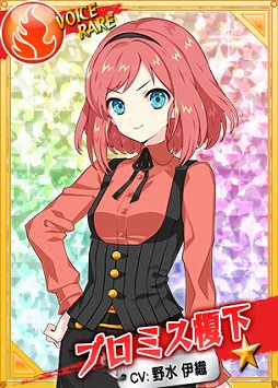 画像ギャラリー No.001のサムネイル画像 / 「リングドリーム 女子プロレス大戦」，“プロミス榎下”が新デザインで登場。期間限定イベントの開催も
