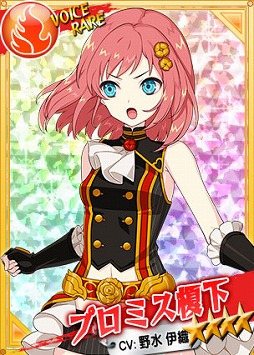 画像ギャラリー No.002のサムネイル画像 / 「リングドリーム 女子プロレス大戦」，“プロミス榎下”が新デザインで登場。期間限定イベントの開催も