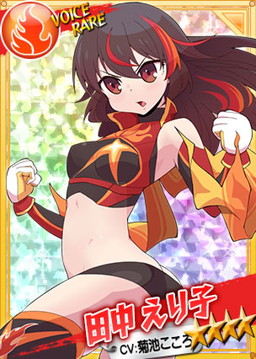画像ギャラリー No.003のサムネイル画像 / 「リングドリーム 女子プロレス大戦」，田中えり子が丸っこくなった新デザインで登場