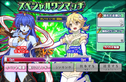 画像ギャラリー No.007のサムネイル画像 / 「リングドリーム 女子プロレス大戦」，田中えり子が丸っこくなった新デザインで登場