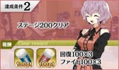 画像ギャラリー No.008のサムネイル画像 / 「リングドリーム」が「エターナルスカーレット」とのコラボを本日開始