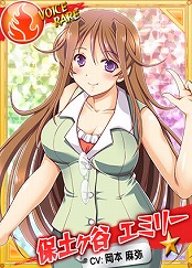 画像ギャラリー No.002のサムネイル画像 / 「リングドリーム 女子プロレス大戦」，新デザインの“保土ヶ谷エミリー”が登場