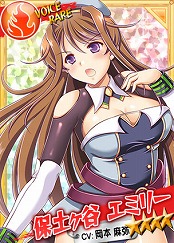 画像ギャラリー No.003のサムネイル画像 / 「リングドリーム 女子プロレス大戦」，新デザインの“保土ヶ谷エミリー”が登場