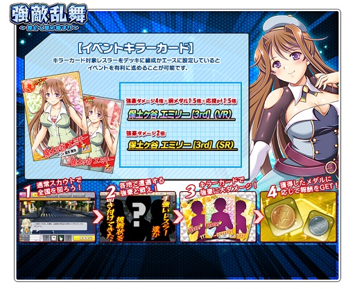 画像ギャラリー No.005のサムネイル画像 / 「リングドリーム 女子プロレス大戦」，新デザインの“保土ヶ谷エミリー”が登場