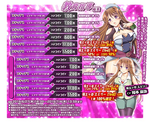 画像ギャラリー No.006のサムネイル画像 / 「リングドリーム 女子プロレス大戦」，新デザインの“保土ヶ谷エミリー”が登場