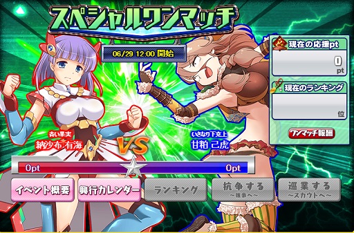 画像ギャラリー No.007のサムネイル画像 / 「リングドリーム 女子プロレス大戦」，新デザインの“保土ヶ谷エミリー”が登場