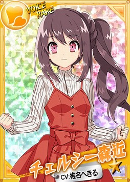 画像ギャラリー No.001のサムネイル画像 / 「リングドリーム 女子プロレス大戦」，新デザインの「チェルシー森近」が登場