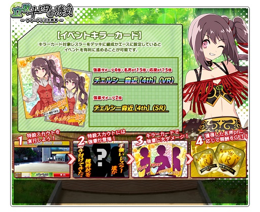 画像ギャラリー No.003のサムネイル画像 / 「リングドリーム 女子プロレス大戦」，新デザインの「チェルシー森近」が登場
