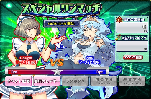 画像ギャラリー No.006のサムネイル画像 / 「リングドリーム 女子プロレス大戦」，新デザインの「チェルシー森近」が登場