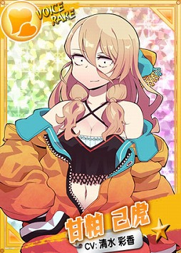 画像ギャラリー No.006のサムネイル画像 / 「リングドリーム 女子プロレス大戦」，「甘粕 己虎」が新デザインで登場