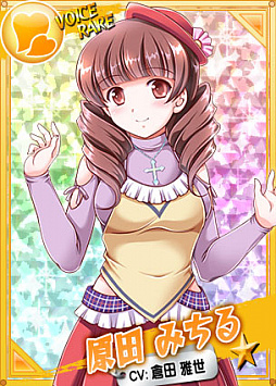 画像ギャラリー No.002のサムネイル画像 / 「リングドリーム 女子プロレス大戦」，「原田 みちる」が新デザインで登場
