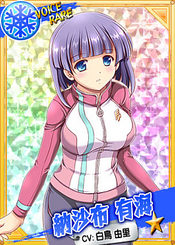 画像ギャラリー No.002のサムネイル画像 / 「リングドリーム 女子プロレス大戦」，「納沙布 有海」が新デザインで登場