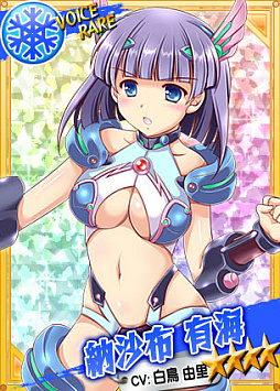 画像ギャラリー No.003のサムネイル画像 / 「リングドリーム 女子プロレス大戦」，「納沙布 有海」が新デザインで登場