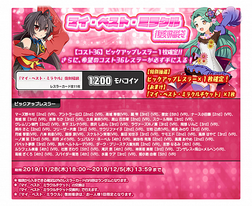 画像ギャラリー No.008のサムネイル画像 / 「リングドリーム 女子プロレス大戦」，「納沙布 有海」が新デザインで登場