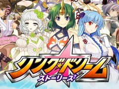 シリーズ再始動？ 「リンドリーム 女子プロレス大戦」，サービス終了告知と共に，新プロジェクト「リングドリーム ストーリーズ」を発表