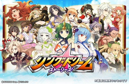 画像ギャラリー No.002のサムネイル画像 / シリーズ再始動? 「リンドリーム 女子プロレス大戦」,サービス終了告知と共に,新プロジェクト「リングドリーム ストーリーズ」を発表