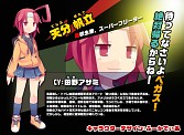 画像ギャラリー No.003のサムネイル画像 / 「Momoiro☆Billionaire!」，オリジナルキャラクターの3人と1匹？が公開に