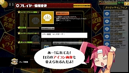 画像ギャラリー No.001のサムネイル画像 / 「Momoiro☆Billionaire!」，ティザーサイトを更新し，プレイムービーが公開