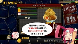 画像ギャラリー No.002のサムネイル画像 / 「Momoiro☆Billionaire!」，ティザーサイトを更新し，プレイムービーが公開