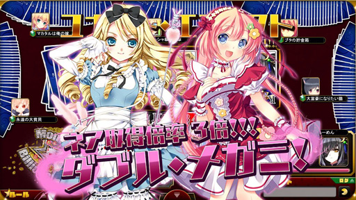 画像ギャラリー No.011のサムネイル画像 / 「Momoiro☆Billionaire!-ぱいろんmeets大富豪-」は大人が本気で作った悪ふざけ？ 「ぱいろん」キャラも登場する本作の魅力を制作陣に聞いてみた