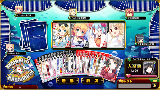 画像ギャラリー No.012のサムネイル画像 / 「Momoiro☆Billionaire!-ぱいろんmeets大富豪-」は大人が本気で作った悪ふざけ？ 「ぱいろん」キャラも登場する本作の魅力を制作陣に聞いてみた