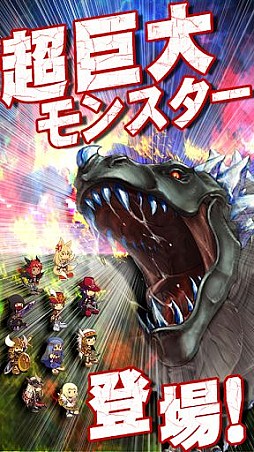 狩りともSP