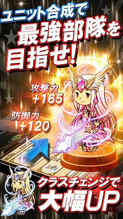 狩りともSP