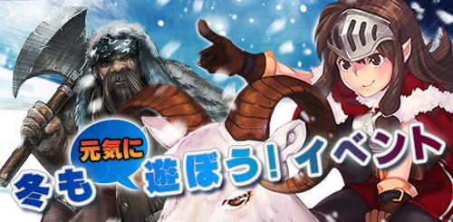 画像ギャラリー No.001のサムネイル画像 / 「SoulSword」出兵資源の消費量半減，獲得経験値が3倍になるイベントが開催