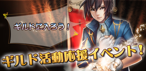 画像ギャラリー No.002のサムネイル画像 / 「SoulSword」出兵資源の消費量半減，獲得経験値が3倍になるイベントが開催