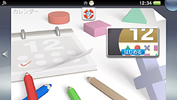 画像ギャラリー No.002のサムネイル画像 / PS Vita専用アプリ「カレンダー」に,「フリーダムウォーズ」「俺の屍を越えてゆけ2」「Destiny of Spirits」「どこでもいっしょ」の公式カレンダーが登場