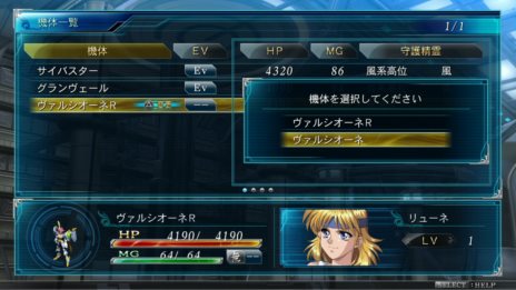 画像ギャラリー No.074のサムネイル画像 / 「スーパーロボット大戦OGサーガ 魔装機神III PRIDE OF JUSTICE」主人公のマサキ・アンドーら主要キャラクターと,彼らの搭乗機体の情報が公開に