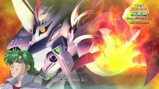 画像ギャラリー No.001のサムネイル画像 / 「スーパーロボット大戦OGサーガ 魔装機神III PRIDE OF JUSTICE」PV第2弾を，スーパーロボット大戦のメンバーズサイトで先行公開