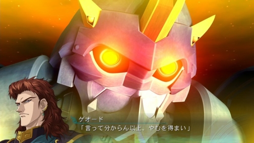 画像ギャラリー No.016のサムネイル画像 / 「スーパーロボット大戦OGサーガ 魔装機神III PRIDE OF JUSTICE」,本日発売。新たなキャラや機体,DLCの情報などを要チェック