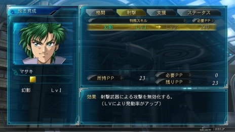 画像ギャラリー No.034のサムネイル画像 / 「スーパーロボット大戦OGサーガ 魔装機神III PRIDE OF JUSTICE」,本日発売。新たなキャラや機体,DLCの情報などを要チェック