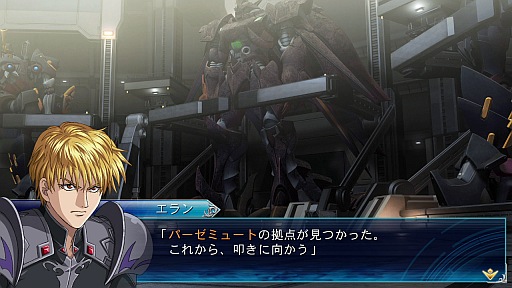 画像ギャラリー No.001のサムネイル画像 / 「スパロボ大戦OGサーガ 魔装機神III」，追加キャンペーンマップ第3弾を配信