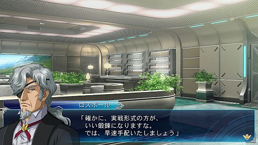 画像ギャラリー No.007のサムネイル画像 / 「スパロボ大戦OGサーガ 魔装機神III」，追加キャンペーンマップ第3弾を配信